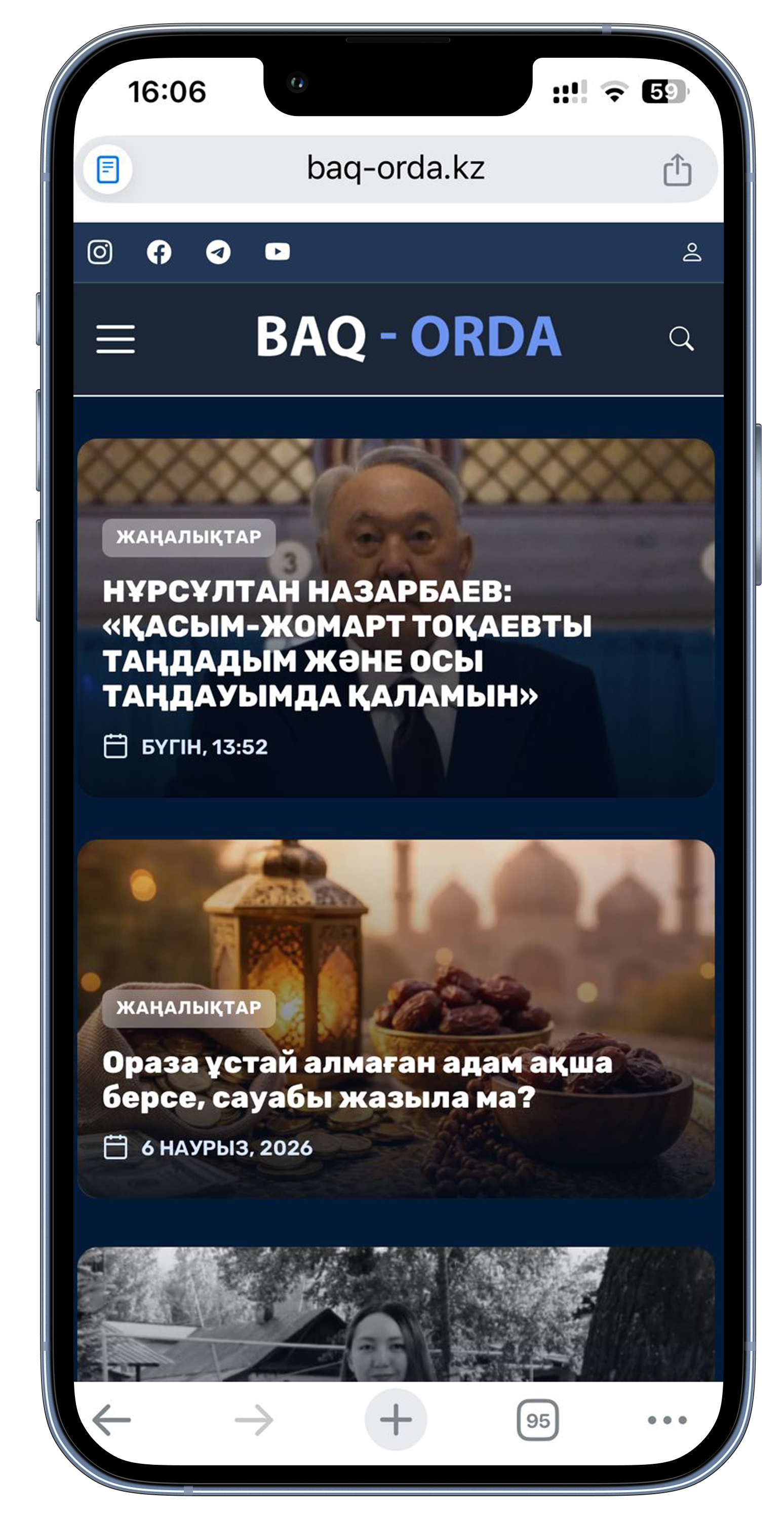 Қосымша скриншоты