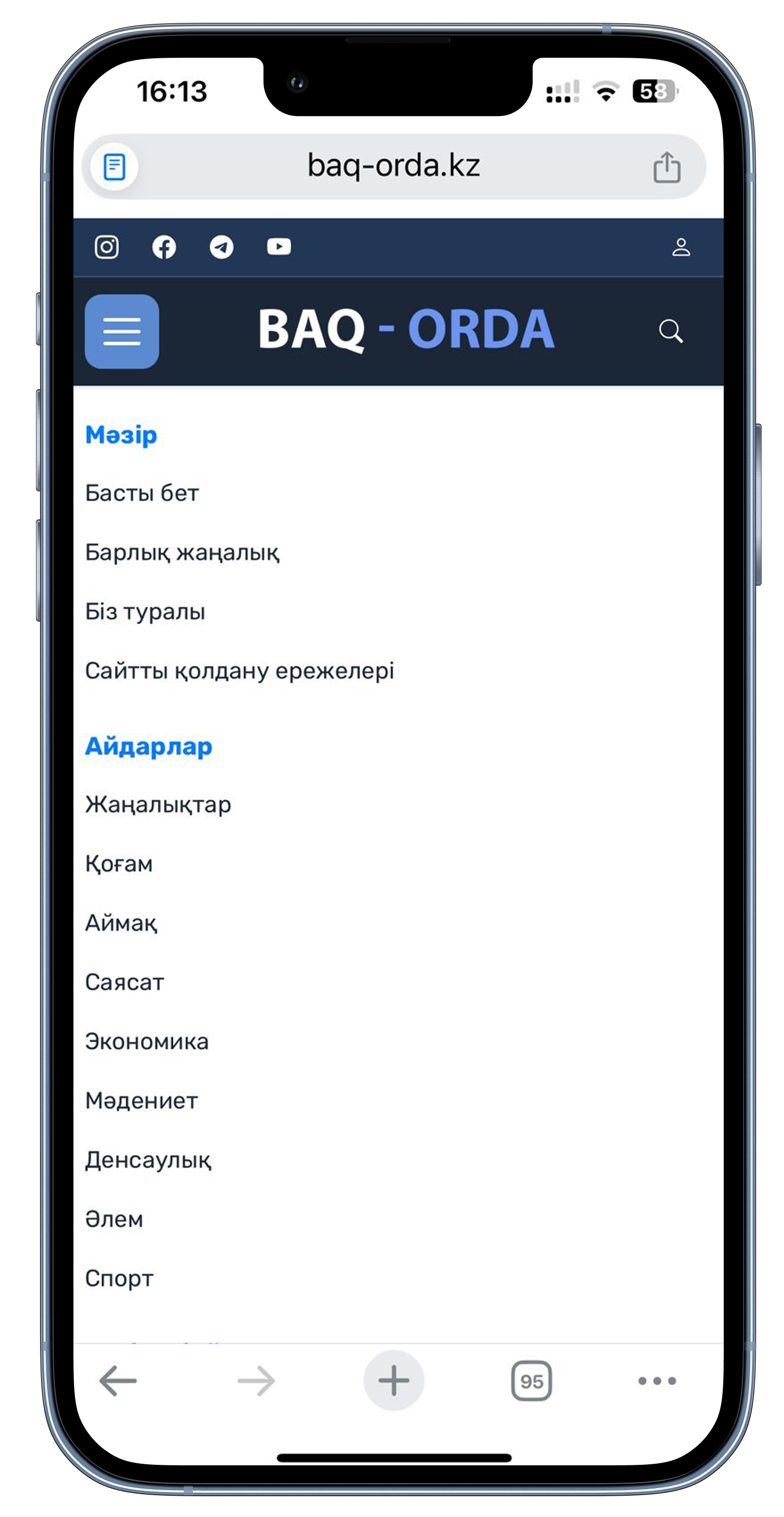 Қосымша скриншоты