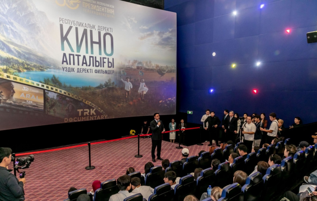 Президент Телерадиокешенінің кинолекторийі Таразда жалғасты