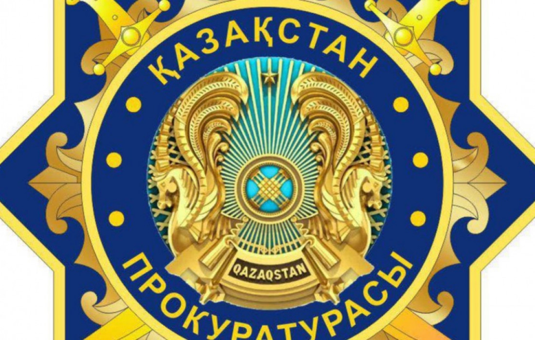 Әлеуметтік желілерде арандатушылық пен алауыздықты қоздыруға мүлдем жол берілмейді – Бас прокуратура