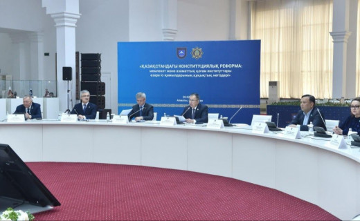 Жоғары оқу орындары мен ғылым жүйесінде жаңа Конституцияның құндылықтары мен нормаларын іске асыру