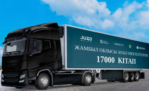 Ұлттық кітап күніне орай: 17 000 кітап ауыл мектептеріне жол тартады