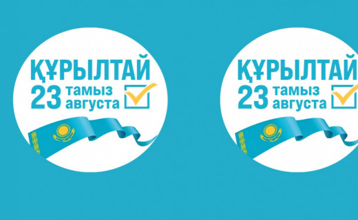 Құрылтайдан – нақты қадамға