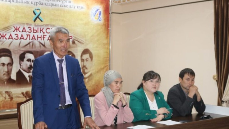 Жазықсыз жазаланғандар – жадымызда