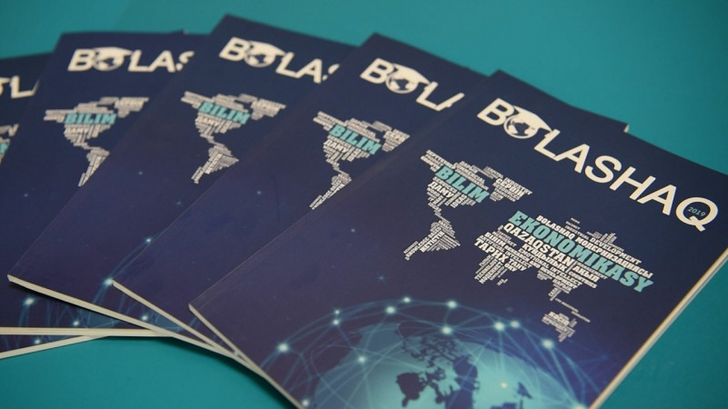 Ауыл мұғалімі АҚШ-тың үздік жоғары оқу орнына түсті