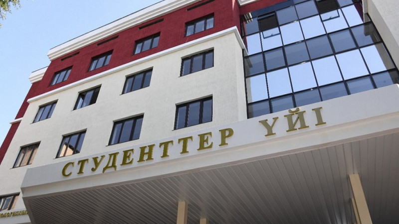 Жаңа оқу жылында 90 мыңға жуық студентке жатақхана жетіспеуі мүмкін