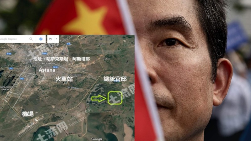 «Қазақ жері Қытай сайттарында саудаланып жатыр»: Жер комитеті желідегі ақпаратқа жауап қатты