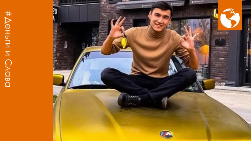 «Игроман» деген нашақордан да жаман: Танымал блогер «азартниктерге» ескерту жасады