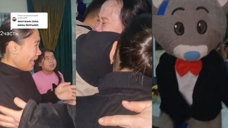Бала-шағасы қатты жылады. Кореяда жұмыс істеген әйел елге 8 жылдан кейін оралған