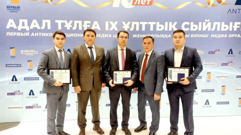 Тараздық жас мұғалім «Адал тұлға-2023» ұлттық сыйлығының иегері атанды