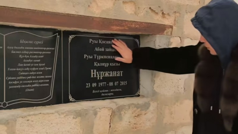 Абай Бегей марқұм әйелінің зиратына барып, құран бағыштады