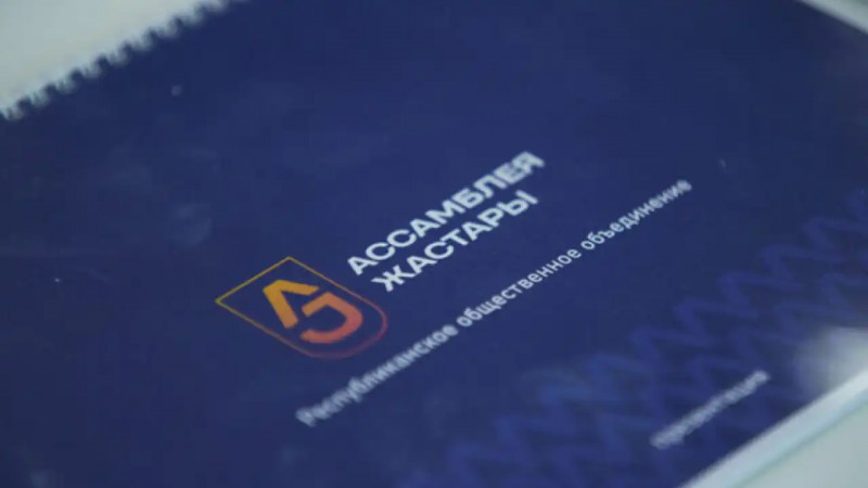 «Ассамблея жастары» қоғамдық бірлестігі жастарды этносаралық жобаларға тартуда