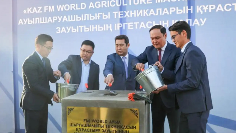 Отандық ауыл шаруашылығы техникасына салынған инвестиция: Жамбыл облысында жаңа зауыттың құрылысы басталды