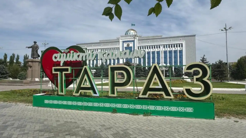 Облыс орталығы - Тараз қаласы даму үстінде