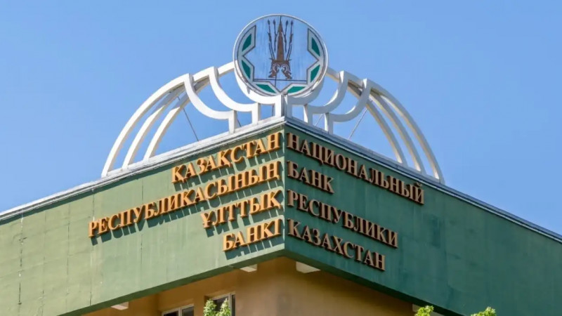 Ұлттық банк базалық мөлшерлемені 18 пайызға дейін көтерді