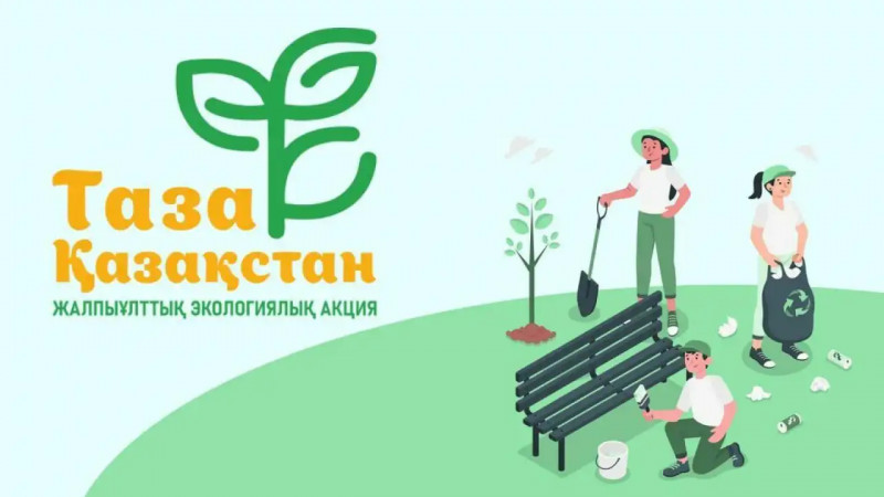 Жамбыл жастары экологиялық мәдениетті нығайтуға белсенді атсалысуда