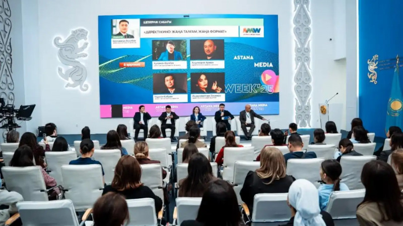 Astana Media Week 2025 апталығының екінші күні: кәсіби шеберлік пен жаңа бетбұрыс