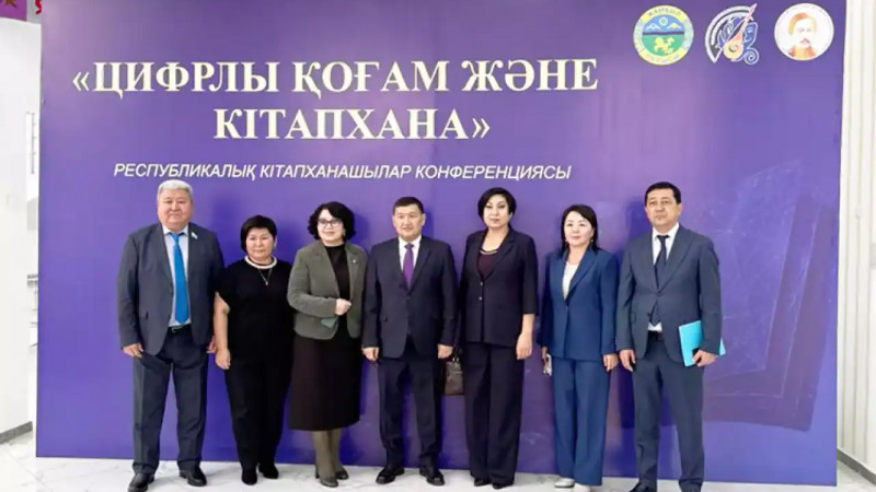 Цифрландыру дәуіріндегі кітапхана: дәстүр мен жаңашылдықтың тоғысы