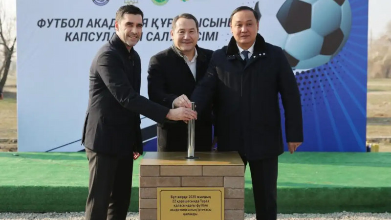 Жамбыл облысында футбол академиясының құрылысы басталды
