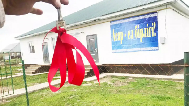 Асар - бірліктің айқын көрінісі