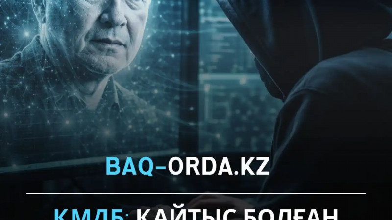 ҚМДБ: Қайтыс болған адамды цифрлық түрде “тірілтуге” шариғат рұқсат бермейді