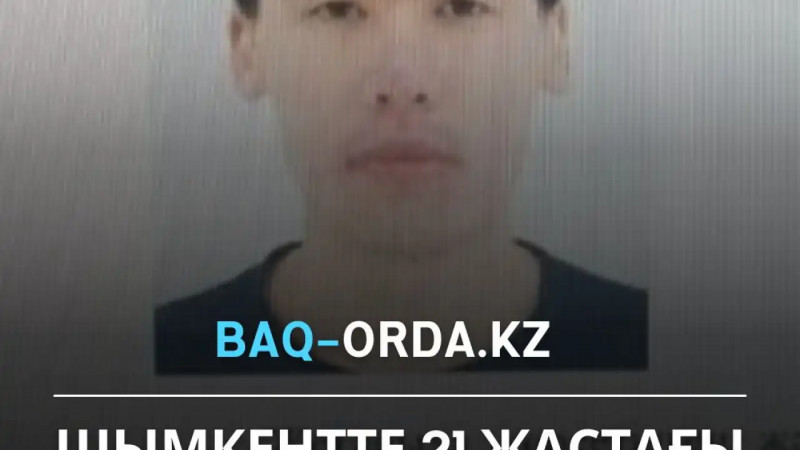 Шымкентте 21 жастағы қыздың өліміне қатысты күдікті ұсталды