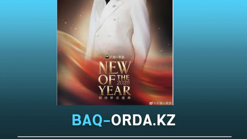 Димаш Құдайбергеннің командасы жағымды жаңалықты хабарлады