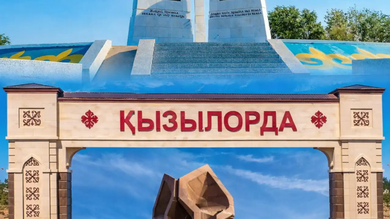 Ертең Қызылордада Ұлттық құрылтайдың V отырысы өтеді