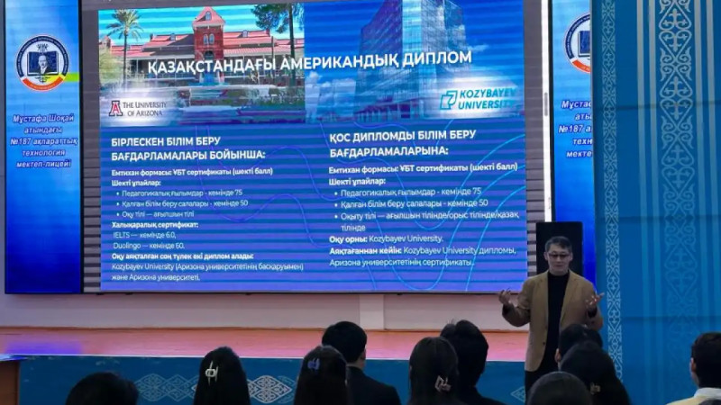 Kozybayev University «Серпін» бағдарламасы аясында оңтүстіктегі 10 мыңнан астам оқушыға кәсіптік бағдар берді