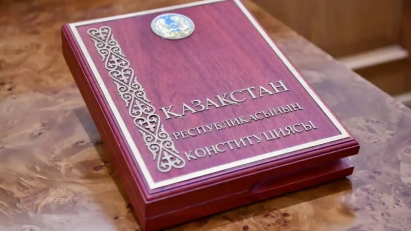 Жаңа Конституциядағы басты өзгеріс: адам құқықтары ең жоғары басымдыққа айналады