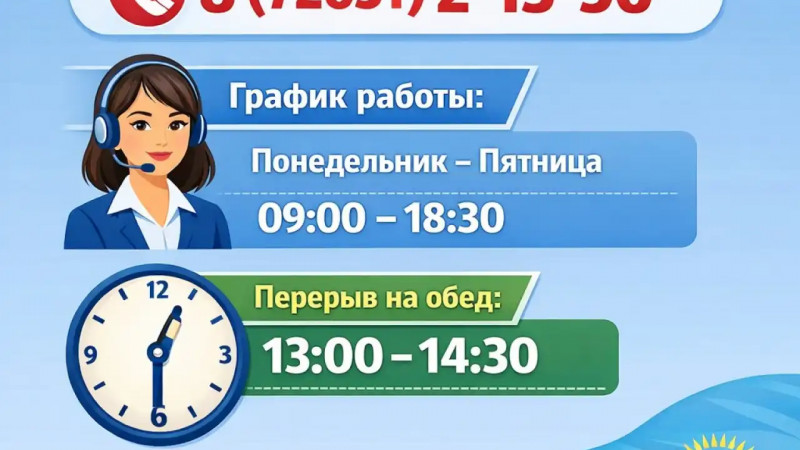 15 наурыз күні Қазақстанда республикалық референдум өтеді.