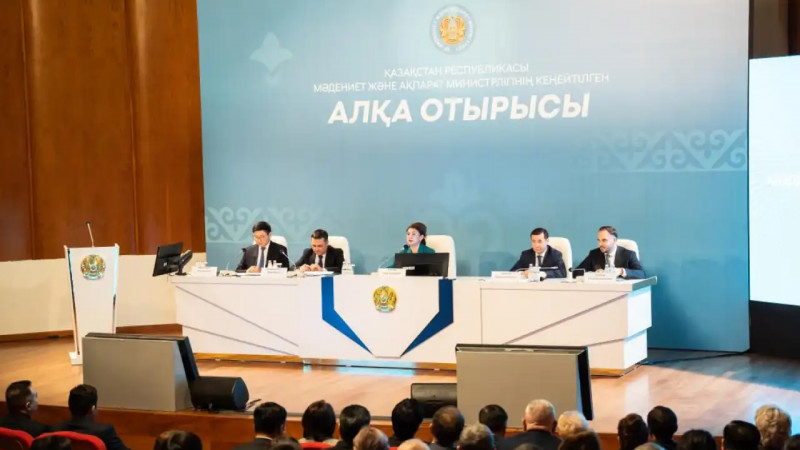 Аида Балаева мәдениет және ақпарат салаларын жаңғыртудың басым бағыттарын белгіледі