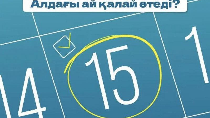 Республикалық референдумға дайындық барысы: негізгі кезеңдер мен маңызды күндер