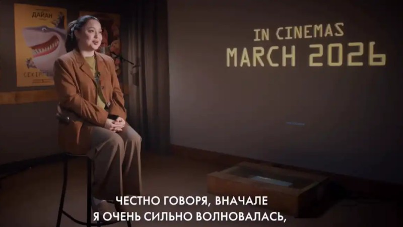 Разия Кузиева «Секіргіштер» анимациялық фильміндегі кейіпкерді дыбыстады