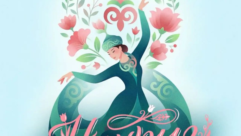 Мемлекет басшысы Қасым-Жомарт Тоқаевтың Халықаралық әйелдер күнімен құттықтауы