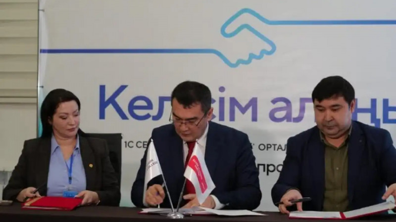 Жамбыл инновациялық жоғары колледжінде 1С ЦСО брендтелген заманауи білім беру кабинеті ашылды