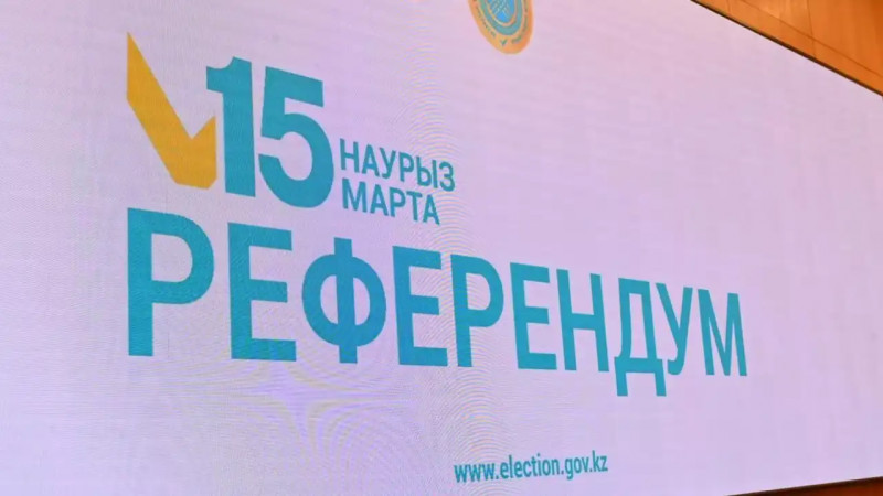 Референдумға 38 ел мен 11 халықаралық ұйымнан 359 байқаушы қатысады