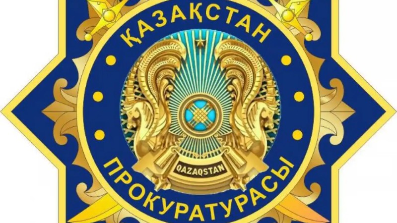 Қостанай облысы прокуратурасының бастамасымен құны 500 млн теңгеден асатын майнингтік жабдық тәркіленді