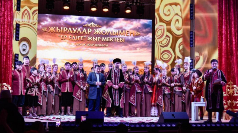 Ақтөбеде «Жыраулар жолымен» жыр жобасы әлемдік рекордтар тізіміне енді