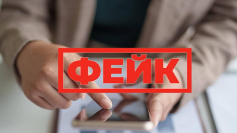 Зейнетақы төлемдерінен 20% ұстап қалу енгізілді деген ақпарат – жалған