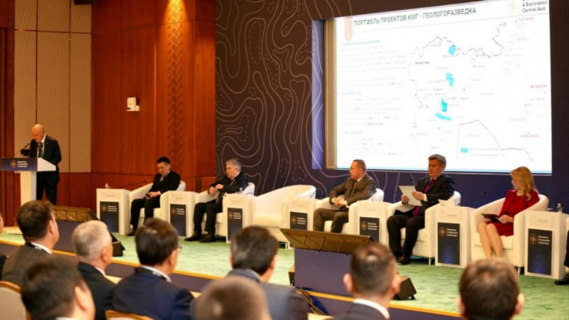 Энергетика министрлігі Geoscience форумында жер қойнауын пайдаланушыларға жаңа мүмкіндіктерді таныстырды