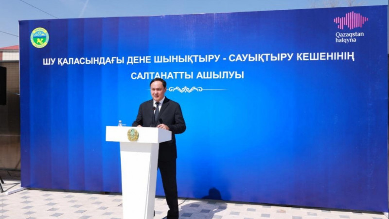 Шу ауданында бір күнде екі бірдей спорт кешені ел игілігіне берілді