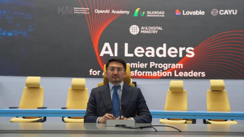 Қазақстан мен өңірдегі 150-ден астам ұйымның топ-менеджерлері Stanford University HAI профессорлары мен OpenAI Academy сарапшыларынан ЖИ бойынша білім алады