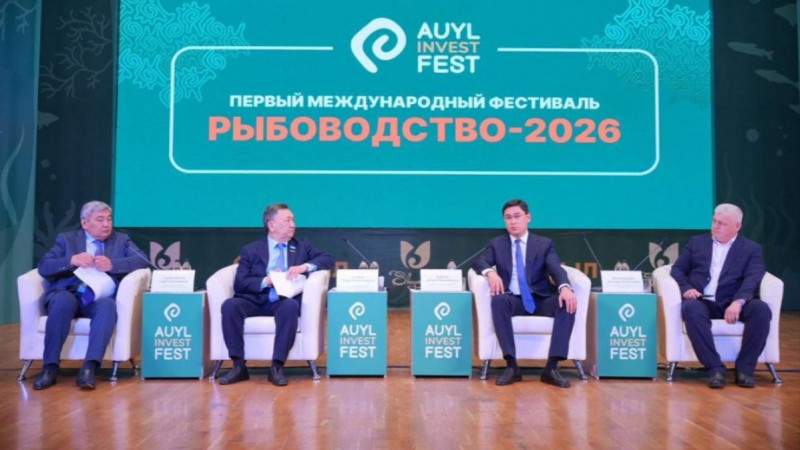 Аквашаруашылық саласындағы инвестициялық жобаларды жүзеге асыруға 2030 жылға дейін 60 млрд теңге тартылады