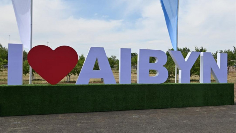 Биыл «Айбын» халықаралық әскери-патриоттық жастар жиынында алты елдің өкілдері бақ сынайды