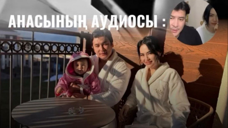 “Хан” дауы ушығып барады: мобилографтың анасы әділдік талап етті