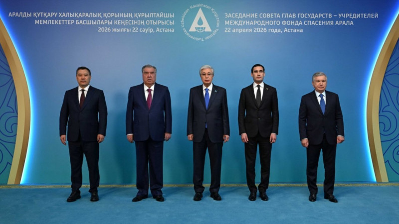 Халықаралық Аралды құтқару қоры құрылтайшы мемлекеттер басшылары кеңесінің отырысына қатысушылар Ақордаға келді