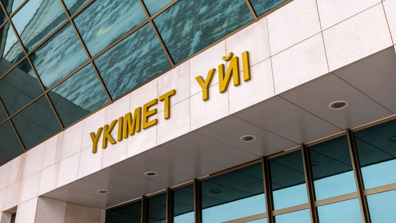 Қазақстан Үкіметі инвестициялар туралы келісімді мақұлдады: Ақмола облысында астықты терең өңдеу зауыты салынады