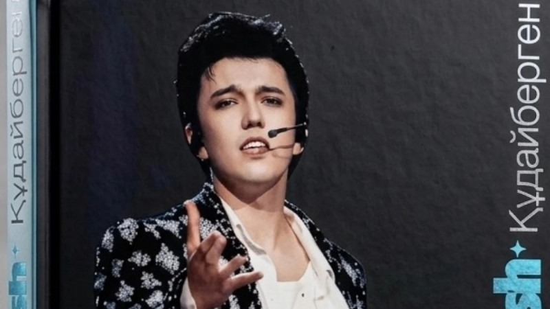 «DIMASH ҚҰДАЙБЕРГЕН: ШЕКСІЗ МУЗЫКА»: Димаш Құдайберген арнап кітап шығарылды