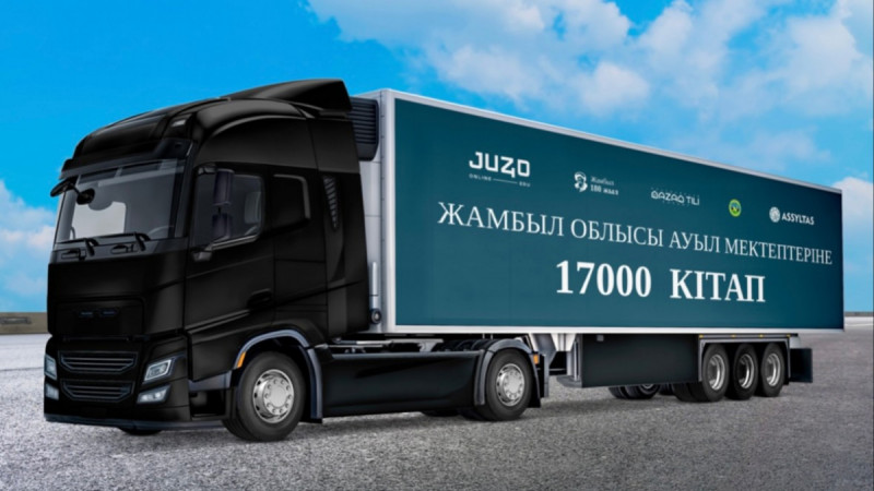 Таразға «Кітап керуені» жетті: 17 мың кітап ауыл мектептеріне таратылады